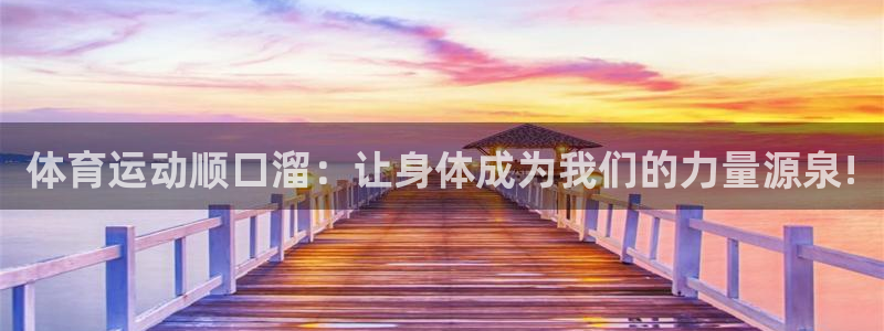 乐球体育足球直播