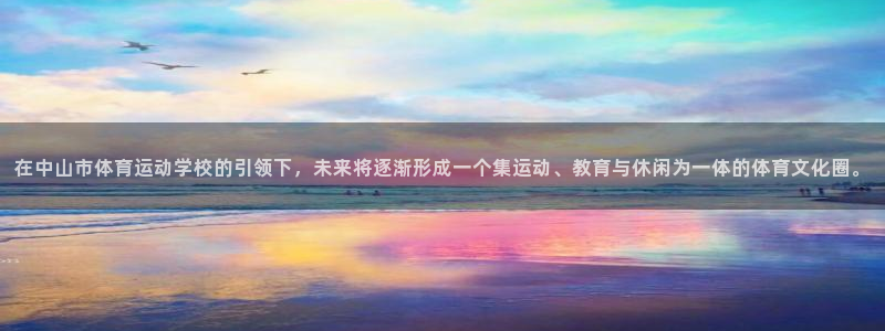 乐球体育现场直播NBA
