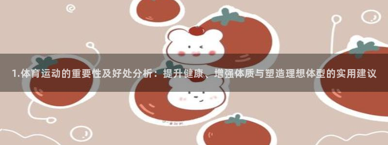 乐球体育火箭对爵士录像