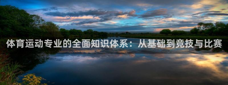 乐球体育小鱼姐